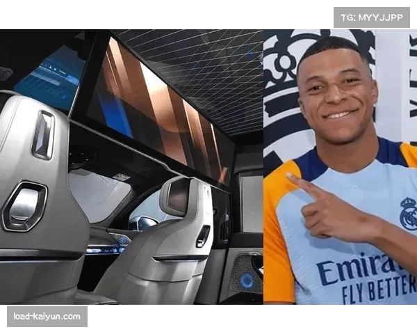 姆巴佩花14万欧购豪车却无驾照 只能坐副驾驶欣赏奢华座驾