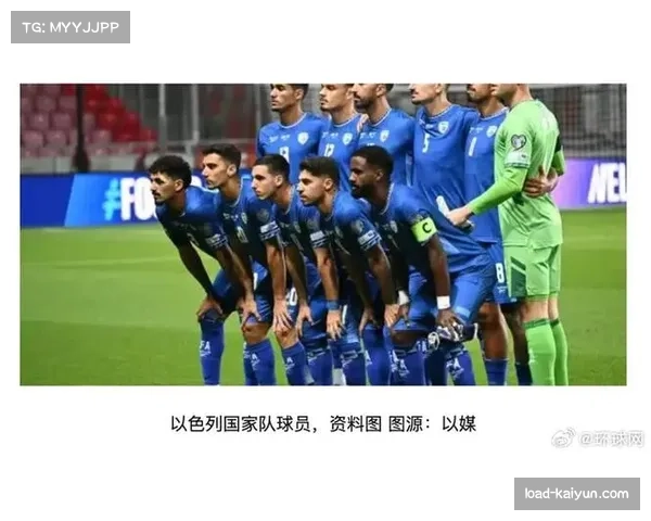 维拉宣布对阵特拉维夫马卡比欧联赛事全面禁止客队球迷入场